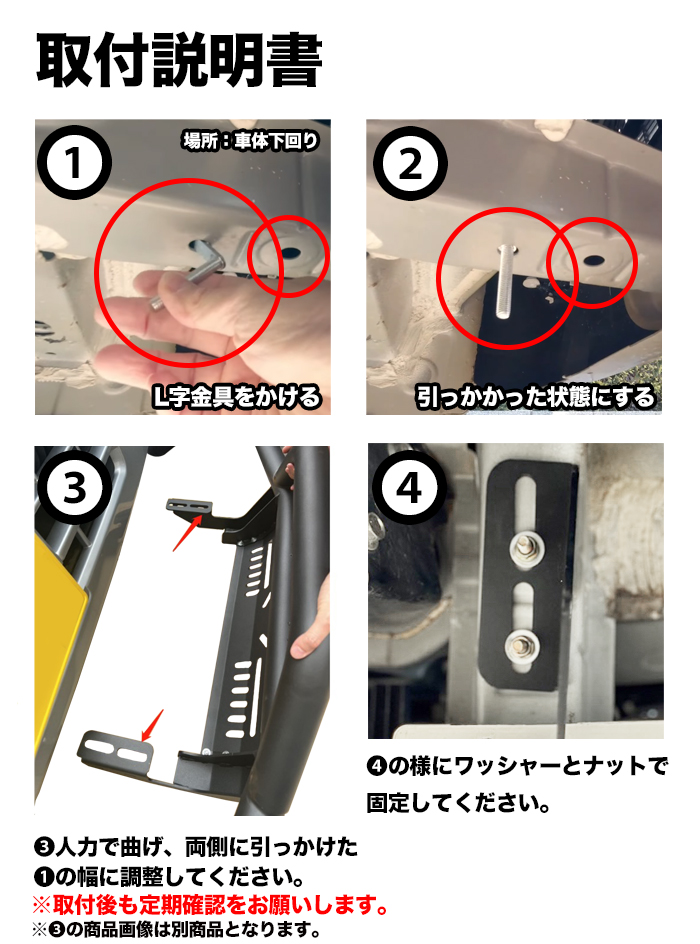 ハイゼット トラック 500系 フロント バンパー ガード グリル ジャンボ