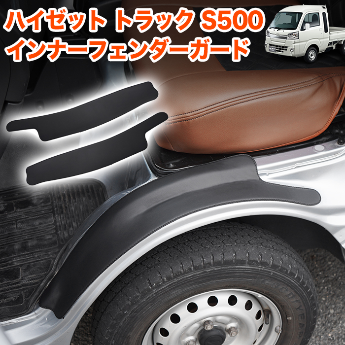 ハイゼット トラック ジャンボ S500P S510P S500 S510 S200 210 系