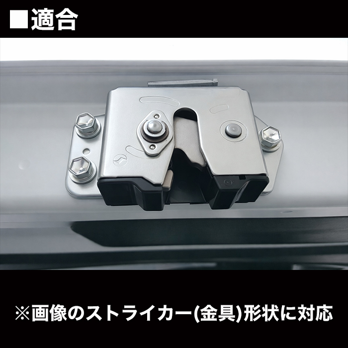 ハイエース 200 レジアスエース 200系 リアゲートアシストグリップ