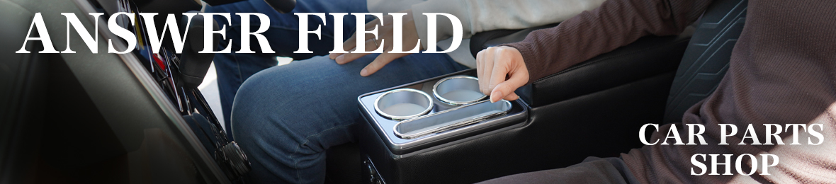 アンサーフィールド ヘッダー画像