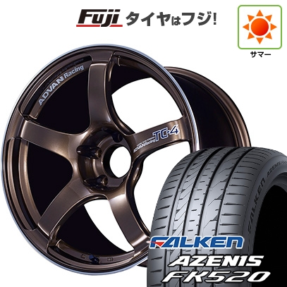 AZENIS - 【新品国産車用5穴100】 | 夏タイア 銀輪4本仕かける | 225/55R18 | ファルケン アゼニス FK520L | ヨコハマ アドバンレーシング TC-4 | 8J 18in