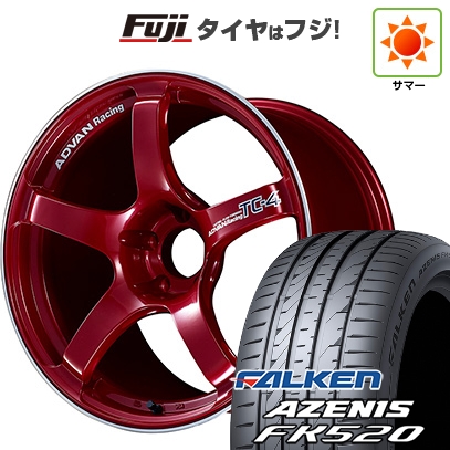 AZENIS - 【新品国産車用5穴100】 | 夏タイア 銀輪4本仕かける | 225/55R18 | ファルケン アゼニス FK520L | ヨコハマ アドバンレーシング TC-4 | 8J 18in