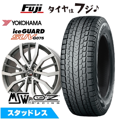 【新品】輸入車用 ボルボ（XC60） スタッドレスタイヤ ホイール4本セット 235/55R19 ヨコハマ アイスガード SUV G075 MSW by OZ Racing MSW 49 8J 19インチ