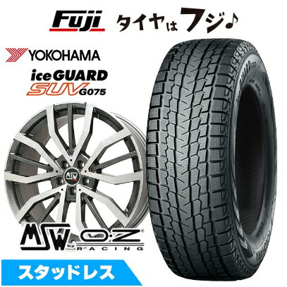 【新品】輸入車用 ボルボ（XC90） スタッドレスタイヤ ホイール4本セット 235/55R19 ヨコハマ アイスガード SUV G075 MSW by OZ Racing MSW 49 19インチ
