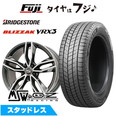 ブリザック VRX3 新品 輸入車用 BMW 7シリーズ（G11/G12 