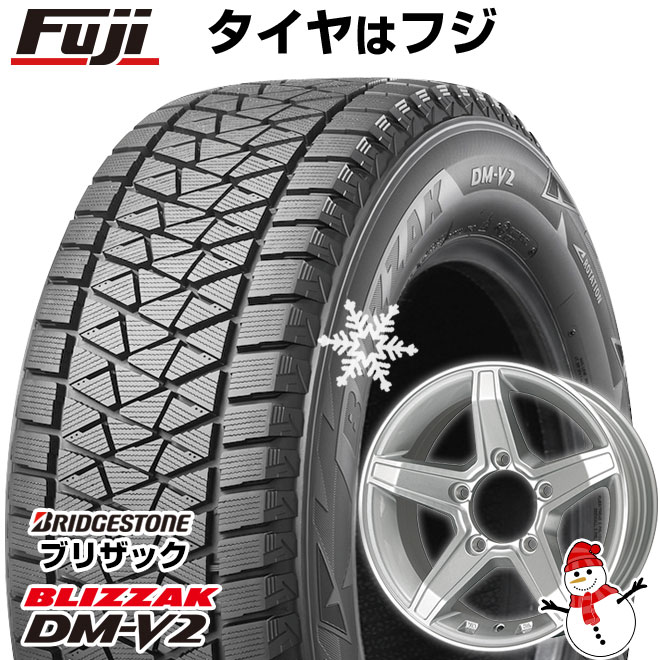 新品】ジムニーシエラ専用 スタッドレスタイヤ ホイール4本セット 195/80R15 ブリヂストン ブリザック DM-V2 DMV2 プレミックス  エステラ 15インチ : fuji-18301-102772-28292-28292 : フジ スペシャルセレクション - 通販 -  Yahoo!ショッピング