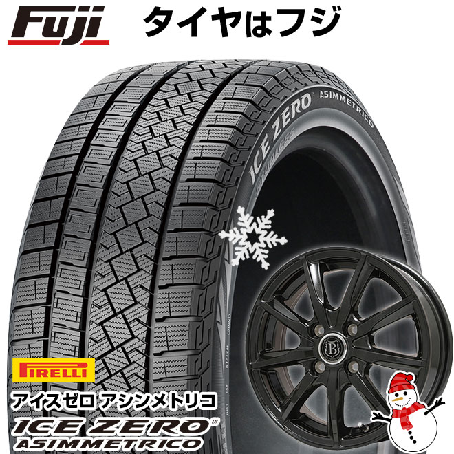 スタッドレスタイヤ ホイール４本セット 175/65R15 ピレリ ウィンター アイスゼロアシンメトリコ ブランドルライン ボレアノ9 15インチ