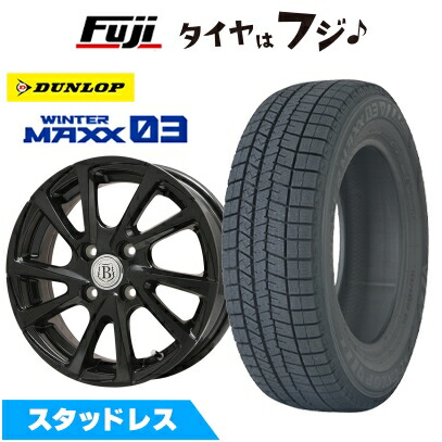 新品 セレナ用 スタッドレスタイヤ ホイール4本セット 195/65R15 DUNLOP ウインターマックス03 WM03 ブランドルライン ボレアノ10 15インチ