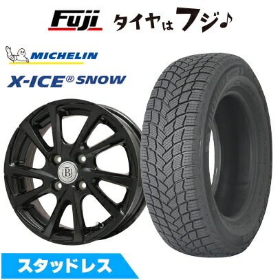 【新品】セレナ用 スタッドレスタイヤ ホイール４本セット 195/65R15 ミシュラン エックスアイス スノー ブランドルライン ボレアノ10 15インチ