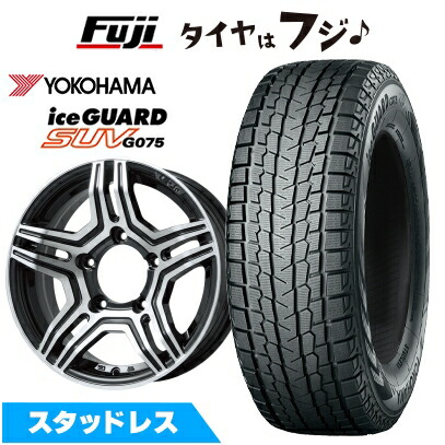 【新品】ジムニーシエラ スタッドレスタイヤ ホイール4本セット 215/70R16 ヨコハマ アイスガード SUV G075 プレミックス グラバス-Jr 16インチ
