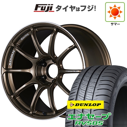 エナセーブ - 【新品国産車用5穴100】 | 夏タイア 車輪4本仕掛ける | 225/55R18 | ダンロップ RV505 | ヨコハマ アドバンレーシング RSIII | 8J 18in 夏タイヤ、ホイールセット-車、バイク、自転車
