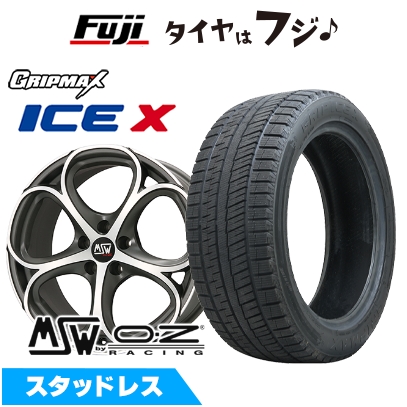 【新品】ジュリア スタッドレスタイヤ ホイール4本セット 225/45R18 グリップマックス アイスX BSW(限定)MSW by OZ Racing MSW 82( ル)8J 18インチ