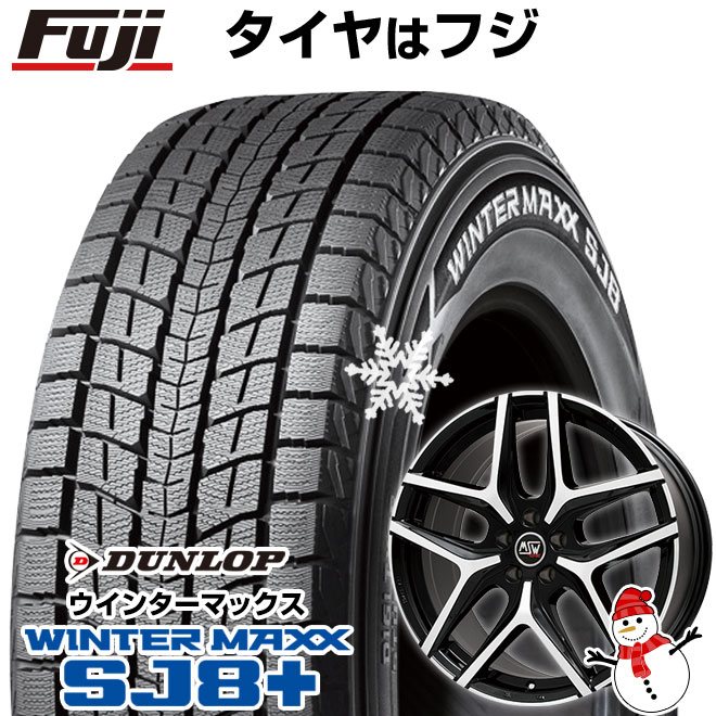 【パンク保証付】【新品】輸入車用 ステルヴィオ スタッドレスタイヤ ホイール4本セット 235/55R19 ダンロップ ウインターマックス SJ8+ MSW 40 19インチ : fuji 27708 108284 34757 34757 : フジ スペシャルセレクション