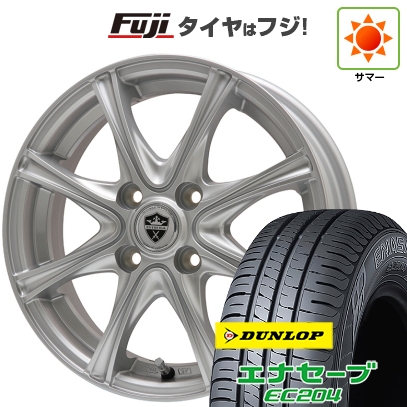 【新品】相応う | 夏タイア 車輪4本仕掛ける | 185/60R15 | ダンロップ エナセーブ EC204 | エルベ エステローザ MZV しろがね色 | 6J 15in タイヤ、ホイール-車、バイク、自転車-自動車