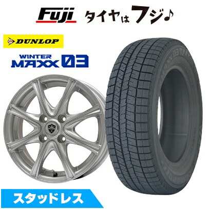 WINTER MAXX 205/60R16 スマック クレスト +38 ダンロップ WM02
