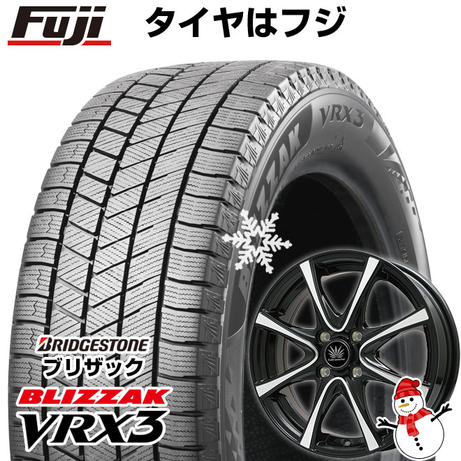 新品国産4穴100車】 スタッドレスタイヤ ホイール4本セット 195/60R15 ブリヂストン ブリザック VRX3 プレミックス アマルフィV  Jr 15インチ : fuji-3843-109719-35150-35150 : フジ スペシャルセレクション - 通販 - Yahoo!ショッピング