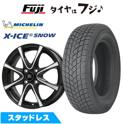 X-ICE 【パンク保証付き】【新品】シエンタ 2022- | スタッドレス