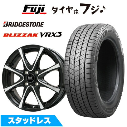 ブリザック VRX3 【新品】フィット スタッドレスタイヤ ホイール4本
