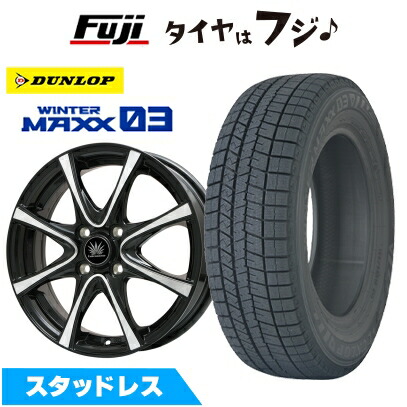 WINTER MAXX 03 【新品】フィット スタッドレスタイヤ ホイール4本