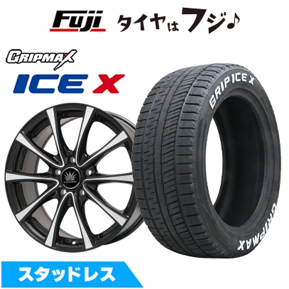 新品 ライズ/ロッキー（ハイブリッド） スタッドレスタイヤ ホイール４本セット 195/60R17 GRIP MAX アイスX RWL (限定) プレミックス アマルフィV Jr 17インチ
