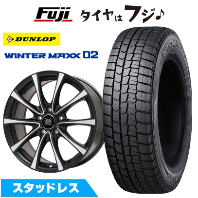 【新品】ノア/ヴォクシー用 スタッドレスタイヤ ホイール4本セット 195/65R15 ダンロップ ウインターマックス 02 WM02 プレミックス アマルフィV Jr 15インチ