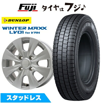 お得　DUNLOP WINTER MAXX 165/80R14 4本nv200 WINTER MAXX 【新品】NV200 バネット スタッドレスタイヤ ホイール4本