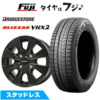 スタッドレスタイヤ□165/65R14 ブリヂストン ブリザックVRX2 アルミ