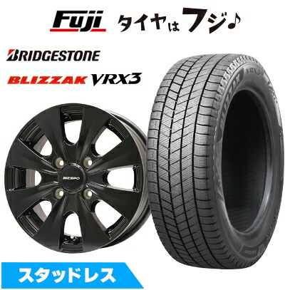 ブリザック VRX3 - 【新品国産車用 4穴100車】 スタッドレスタイヤ 車輪４本仕掛ける 185/65R14 ブリヂストン エルベ ビズスポ 14in タイヤ、ホイール-車、バイク、自転車
