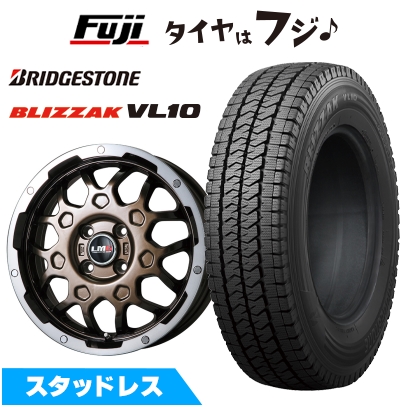 【新品 軽自動車】軽トラ 軽バン スタッドレスタイヤ ホイール4本セット 145/80R12 80/78N ブリヂストン ブリザック VL10 レアマイスター LMG MS-9W 12インチ