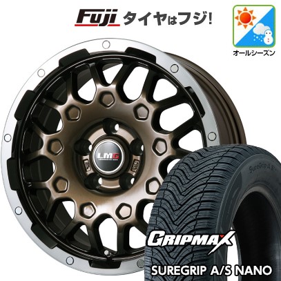 グリップマックス - 【新品国産車用 5穴114.3車】 オール時期タイア 車輪4本仕掛ける 225/60R17 SURE GRIP AS ナノ(押さえる) レアマイスター LMG MS-9W 17in オールシーズンタイヤ、ホイールセット-車、バイク、自転車