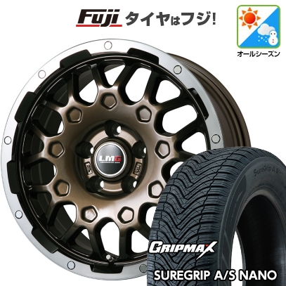 【新品国産車用5穴114.3】 | オールシーズンタイヤ ホイール4本セット | 225/65R17 | Sure Grip AS ナノ | LMG MS-9W ブロンズリムポリッシュ 17インチ