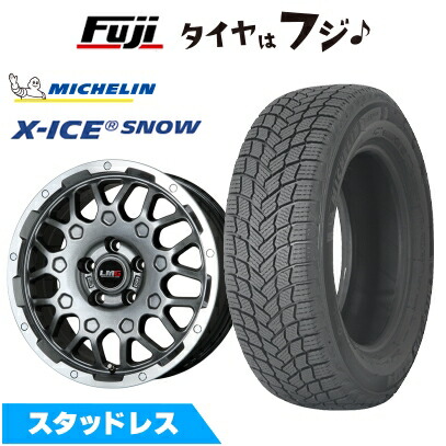 【新品】ヤリスクロス等 スタッドレスタイヤ ホイール4本セット 215/50R18 ミシュラン エックスアイス スノー レアマイスター LMG MS-9W 18インチ