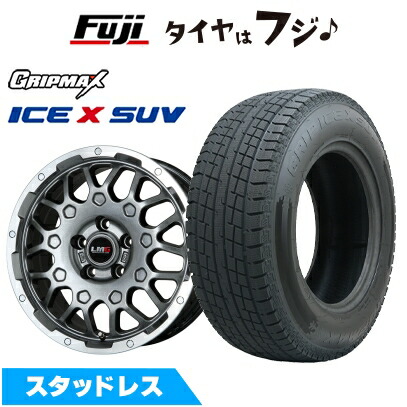 Ice X - 【新品国産車用 5穴114.3車】 スタッドレスタイヤ 車輪4本仕掛ける 235/60R18 グリップマックス 内燃機関X SUV BSW(押さえる) レアマイスター LMG MS-9W 18in 自動車-タイヤ、ホイール-車、バイク、自転車