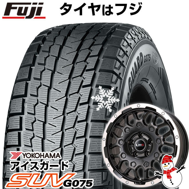 【新品国産車用 5穴114.3車】 スタッドレスタイヤ ホイール4本セット 235/70R16 ヨコハマ アイスガード SUV G075 レアマイスター LMG MS-9W 16インチ