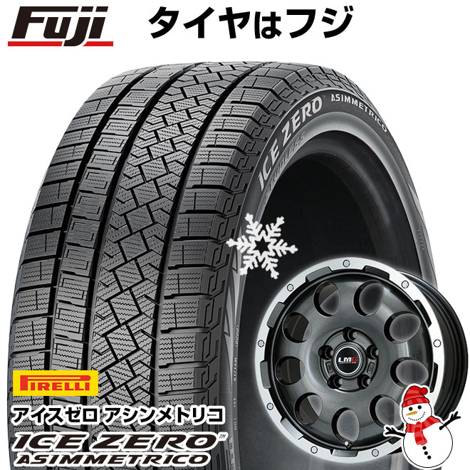 ICE ASIMMETRICO - 【新品国産車用 5穴114.3車】 スタッドレスタイヤ 銀輪4本仕かける 225/60R18 ピレリ 冬季 アイスゼロアシンメトリコ レアマイスター LMG CS-9 18in
