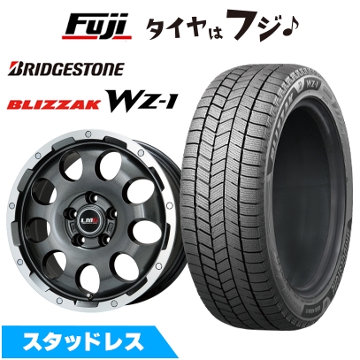 ブリザック - 【新品】RAV4/ハリアー用 スタッドレスタイヤ 銀輪4本仕かける 225/65R17 ブリヂストン WZ-1 レアマイスター LMG CS-9 7.5J 17in