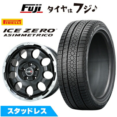 【新品】ヤリスクロス等 スタッドレスタイヤ ホイール4本セット 215/50R18 ピレリ ウィンター アイスゼロアシンメトリコ レアマイスター LMG CS-9 18インチ