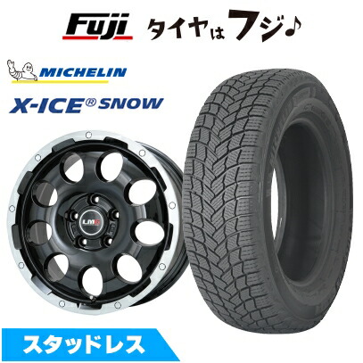 【新品】アルファード/ヴェルファイア等 スタッドレスタイヤ ホイール4本セット 215/65R16 ミシュラン エックスアイス スノー レアマイスター LMG CS-9 16インチ