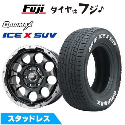 【新品】プラド/ハイラックス スタッドレスタイヤ ホイール4本セット 265/65R17 GRIP MAX アイスX SUV RWL ホワイトレター(限定) LMG CS-9 17インチ