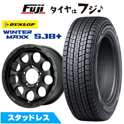 【パンク保証付き】【新品】ジムニーシエラ スタッドレスタイヤ ホイール4本セット 215/70R16 ダンロップ ウインターマックス SJ8+ LMG CS-9 16インチ