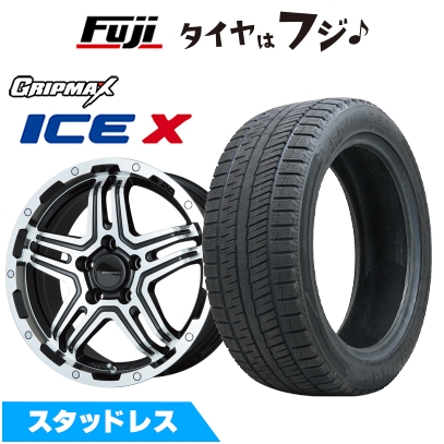スタッドレスタイヤ ホイール4本セット 205/55R17 グリップマックス