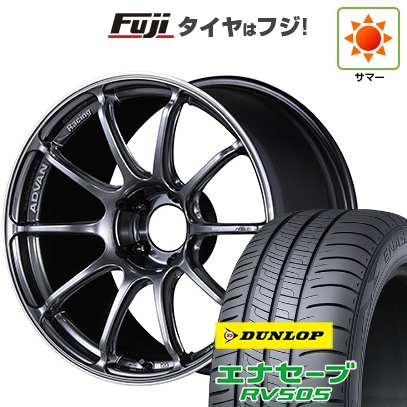 エナセーブ - 【新品国産車用5穴114.3】 | 夏タイア 車輪4本仕掛ける | 225/45R19 | ダンロップ RV505 | ヨコハマ アドバンレーシング RSIII | 19in 自動車-タイヤ、ホイール-車、バイク、自転車