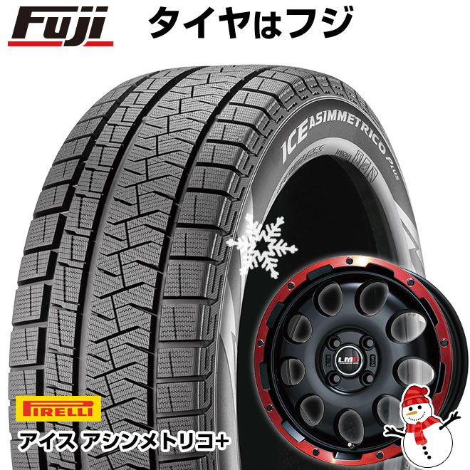 ICE ASIMMETRICO - 【新品 軽自動車】 N-BOX スタッドレスタイヤ 車輪4本仕掛ける 165/55R15 ピレリ 冬季 アイスアシンメトリコ つけ加える レアマイスター LMG CS-9 15in 車、バイク、自転車-タイヤ、ホイール-冬タイヤ、ホイールセット