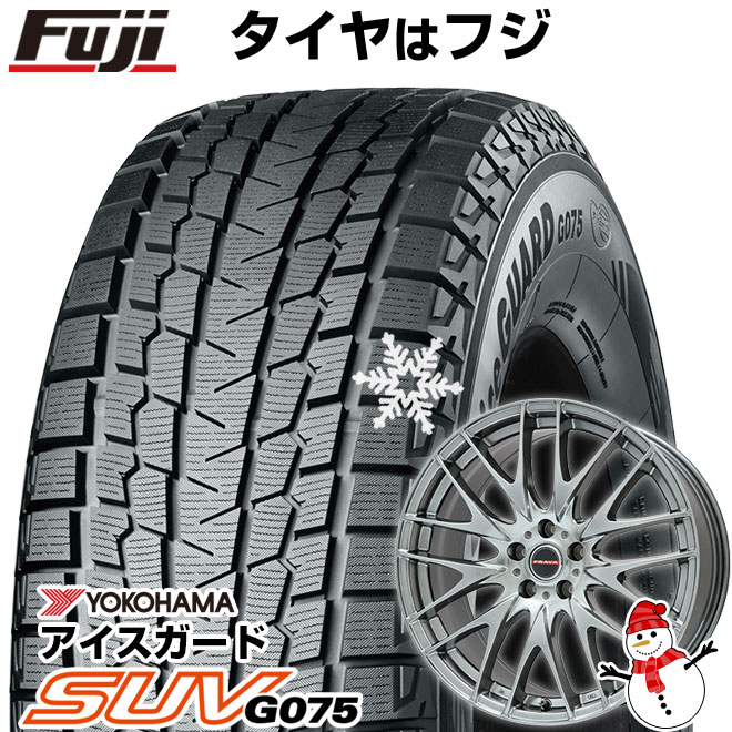 【新品国産5穴100車】 スタッドレスタイヤ ホイール4本セット 225/55R18 ヨコハマ アイスガード SUV G075 ビッグウエイ LEYSEEN プラバ9M 18インチ : fuji 4284 114643 25064 25064 : フジ スペシャルセレクション