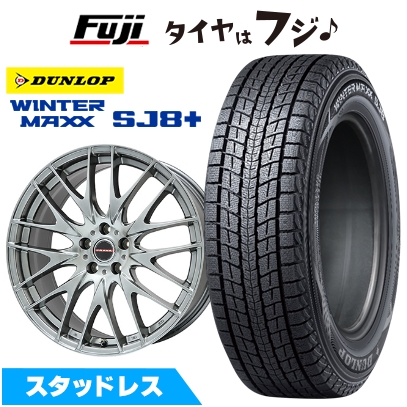 【パンク保証付き】【新品】CX-60/CX-80 スタッドレスタイヤ ホイール4本セット 235/50R20 ダンロップ ウインターマックス SJ8+ プラバ9M 8.5J 20インチ
