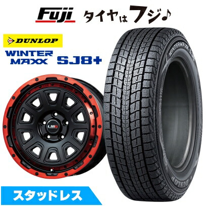 WINTER MAXX SJ8+ - 張り裂ける言いはなつ付き添い人 RAV4（Adventure） スタッドレスタイヤ 銀輪4本仕かける 245/65R17 ウインターマックス SJ8+ LMG DS-10 つや消し黒いこと/赤いことリム 17in