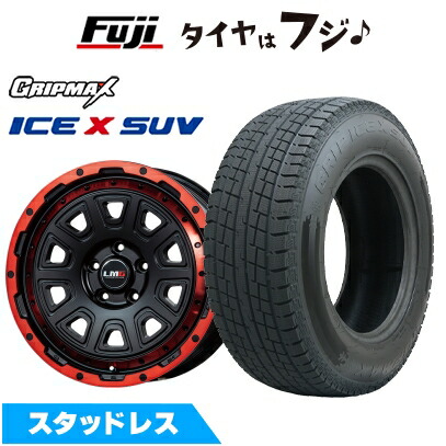 【新品】RAV4/ハリアー用 スタッドレスタイヤ ホイール4本セット 225/65R17 グリップマックス アイスX SUV BSW(限定) レアマイスター LMG DS-10 17インチ