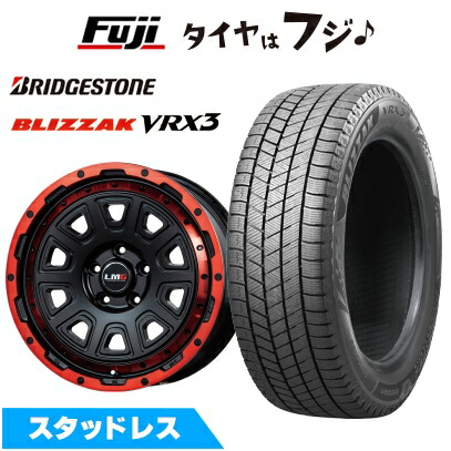 ブリザック VRX3 - 【新品】ヤリスクロス スタッドレスタイヤ 車輪4本仕掛ける 205/65R16 ブリヂストン レアマイスター LMG DS-10 16in タイヤ、ホイール-冬タイヤ、ホイールセット-自動車