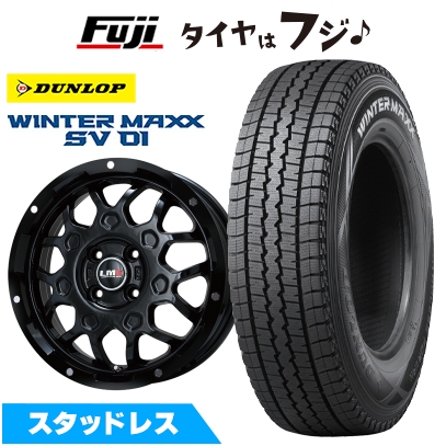 【新品 軽自動車】軽トラ 軽バン スタッドレスタイヤ ホイール4本セット 145R12 6PR ダンロップ ウインターマックス SV01 レアマイスター LMG MS-9W 12インチ