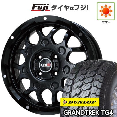 新品 軽自動車】軽トラ 軽バン 夏タイヤ ホイール４本セット 145R12 6PR ダンロップ グラントレック TG4 レアマイスター LMG  MS-9W 12インチ : fuji-21681-115690-7272-7272 : フジ スペシャルセレクション - 通販 -  Yahoo!ショッピング